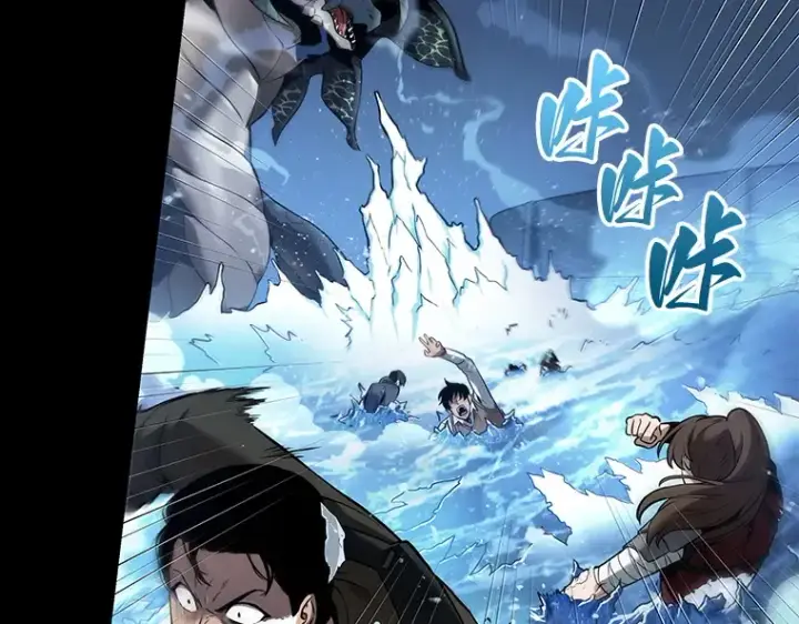 漫画《全知读者视角》100 无法改变的东西（2）第45张图