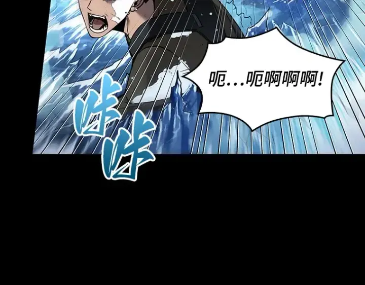 漫画《全知读者视角》100 无法改变的东西（2）第46张图