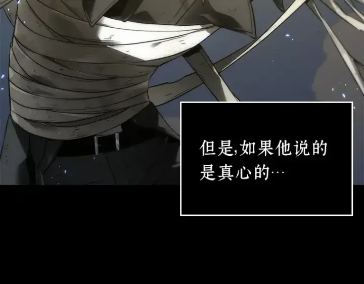 漫画《全知读者视角》100 无法改变的东西（2）第6张图