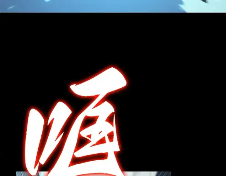 漫画《全知读者视角》100 无法改变的东西（2）第81张图