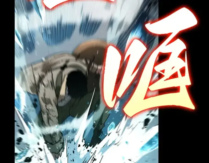 漫画《全知读者视角》100 无法改变的东西（2）第82张图