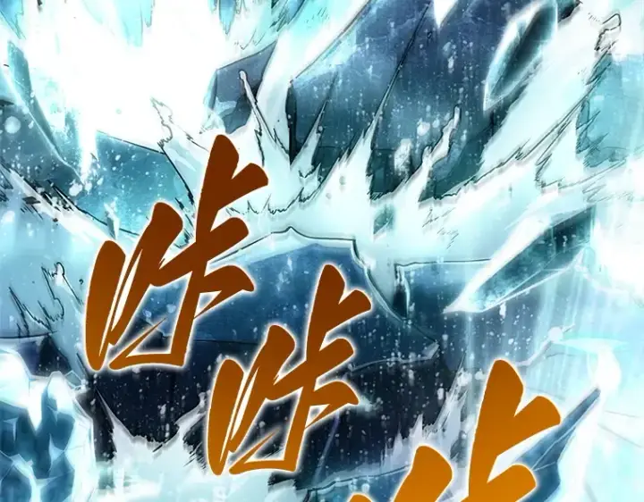 漫画《全知读者视角》100 无法改变的东西（2）第86张图