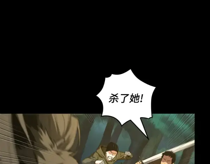 漫画《全知读者视角》100 无法改变的东西（2）第9张图