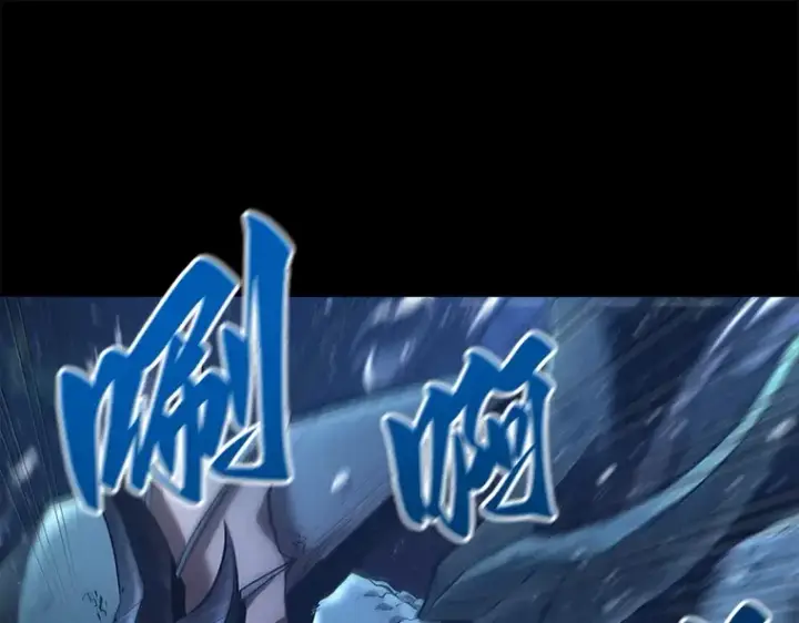 漫画《全知读者视角》101 无法改变的东西（3）第11张图