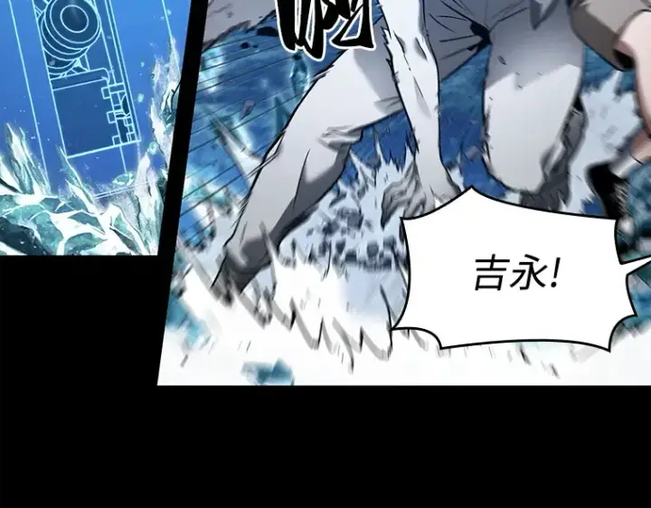 漫画《全知读者视角》101 无法改变的东西（3）第113张图