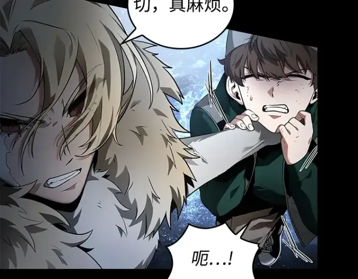 漫画《全知读者视角》101 无法改变的东西（3）第121张图