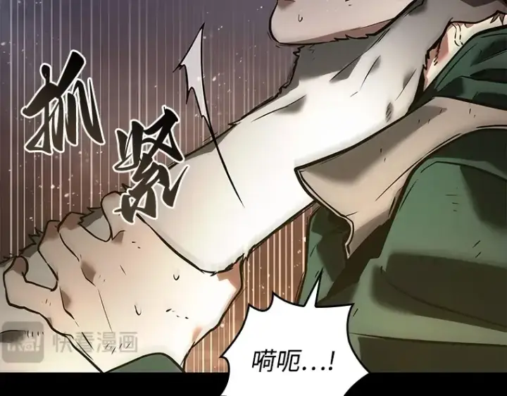 漫画《全知读者视角》101 无法改变的东西（3）第124张图