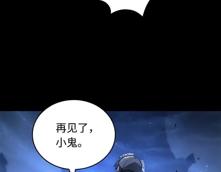 漫画《全知读者视角》101 无法改变的东西（3）第125张图