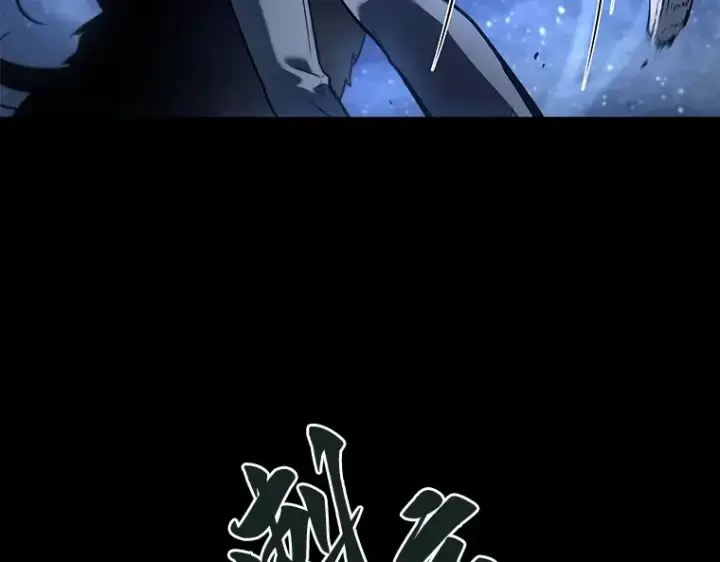 漫画《全知读者视角》101 无法改变的东西（3）第127张图