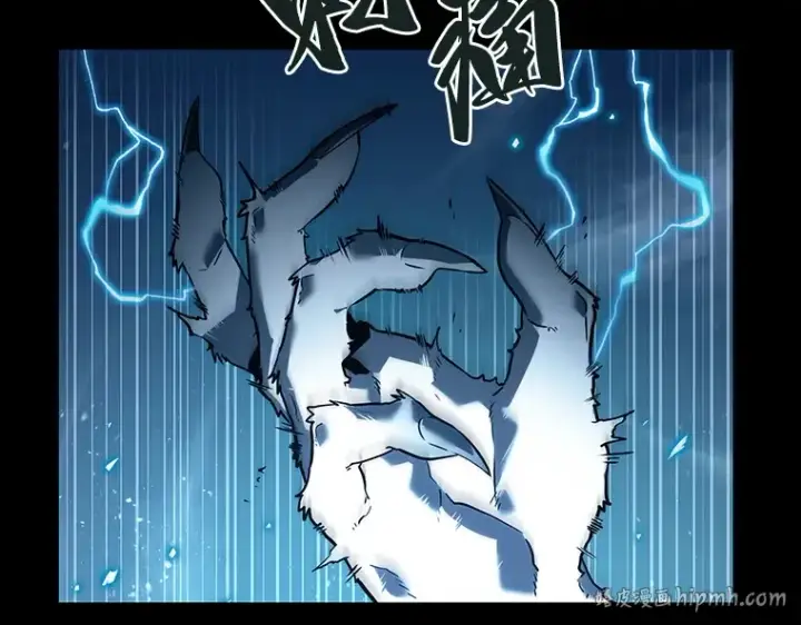 漫画《全知读者视角》101 无法改变的东西（3）第128张图