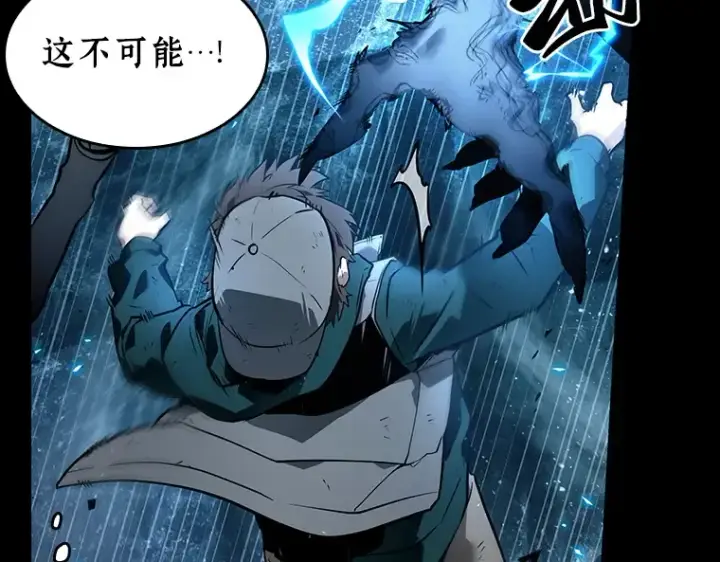 漫画《全知读者视角》101 无法改变的东西（3）第134张图