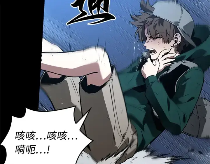 漫画《全知读者视角》101 无法改变的东西（3）第137张图