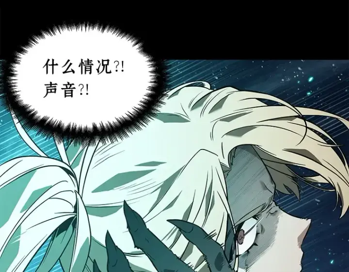 漫画《全知读者视角》101 无法改变的东西（3）第147张图