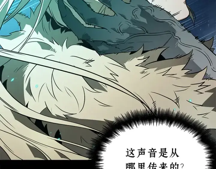 漫画《全知读者视角》101 无法改变的东西（3）第148张图