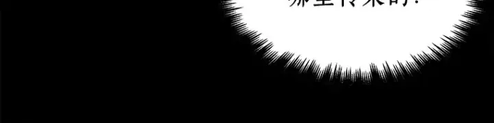 漫画《全知读者视角》101 无法改变的东西（3）第149张图