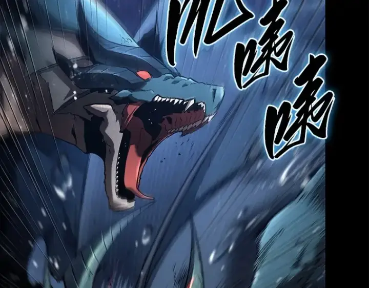 漫画《全知读者视角》101 无法改变的东西（3）第15张图