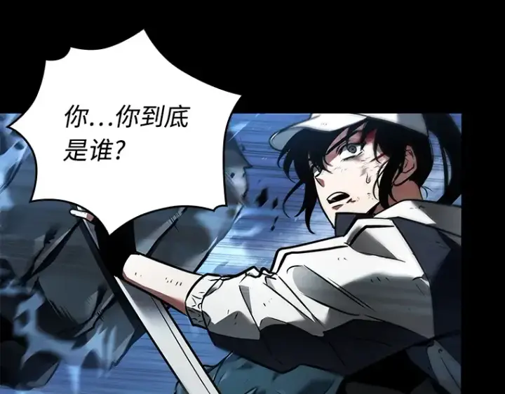 漫画《全知读者视角》101 无法改变的东西（3）第150张图