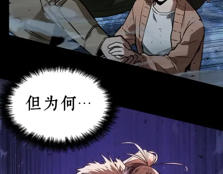 漫画《全知读者视角》101 无法改变的东西（3）第153张图