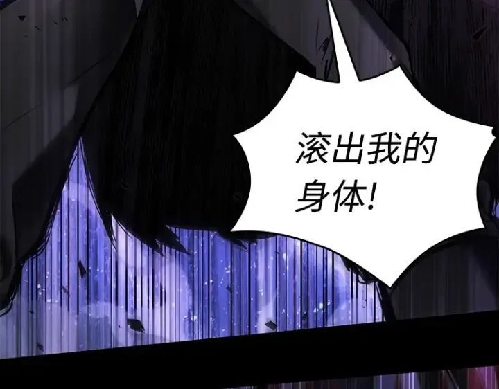 漫画《全知读者视角》101 无法改变的东西（3）第155张图