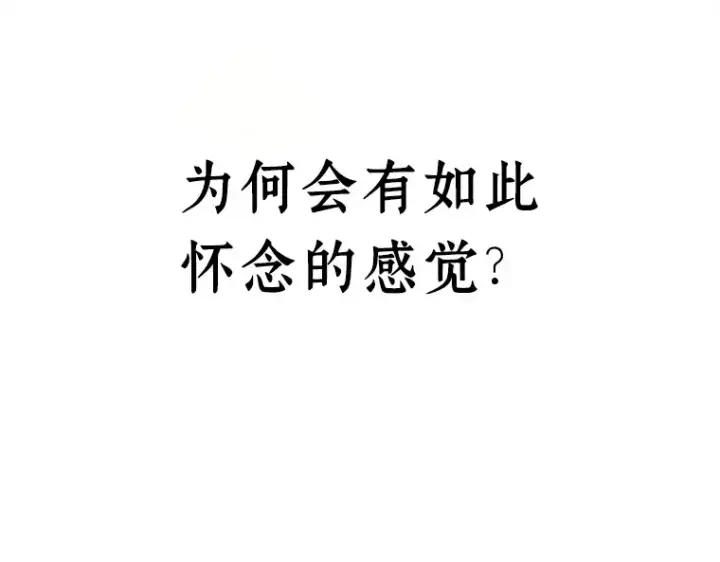 漫画《全知读者视角》101 无法改变的东西（3）第163张图