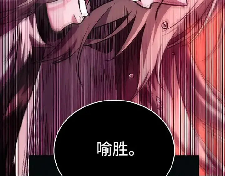 漫画《全知读者视角》101 无法改变的东西（3）第167张图