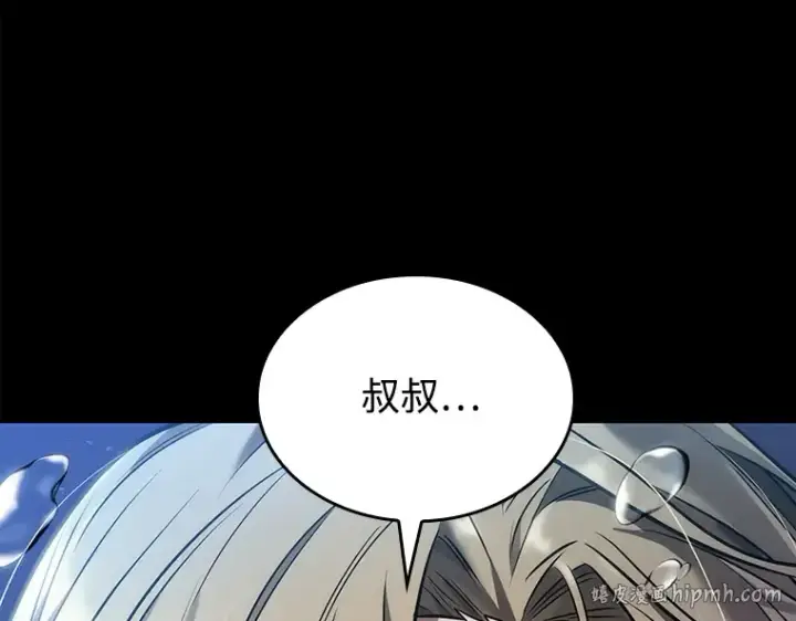 漫画《全知读者视角》101 无法改变的东西（3）第176张图