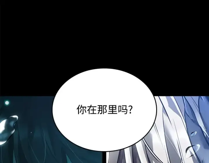 漫画《全知读者视角》101 无法改变的东西（3）第179张图