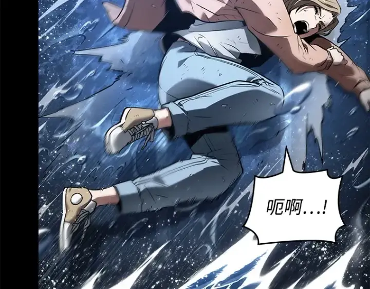 漫画《全知读者视角》101 无法改变的东西（3）第18张图