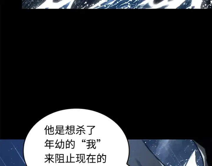 漫画《全知读者视角》101 无法改变的东西（3）第19张图