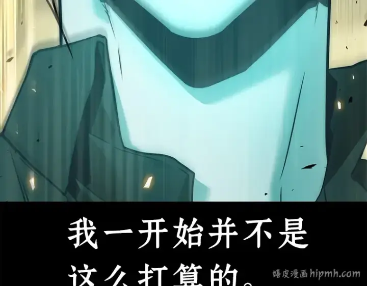 漫画《全知读者视角》101 无法改变的东西（3）第192张图