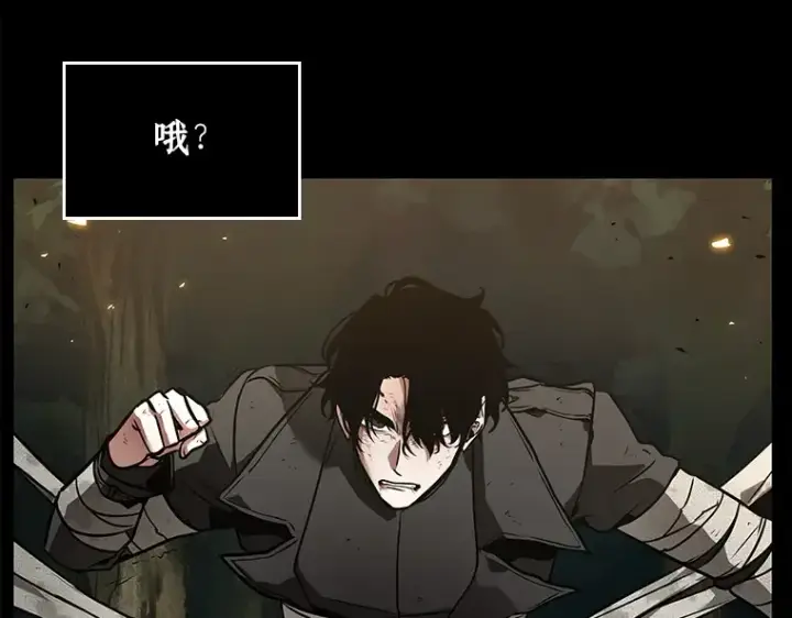 漫画《全知读者视角》101 无法改变的东西（3）第194张图