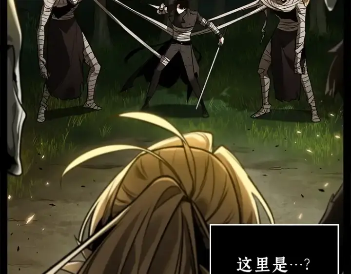 漫画《全知读者视角》101 无法改变的东西（3）第196张图