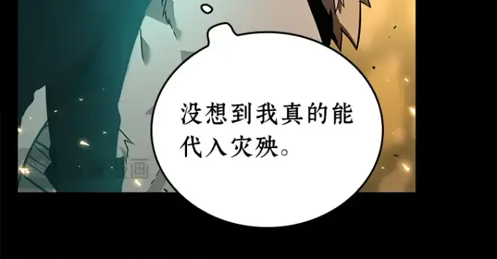 漫画《全知读者视角》101 无法改变的东西（3）第199张图