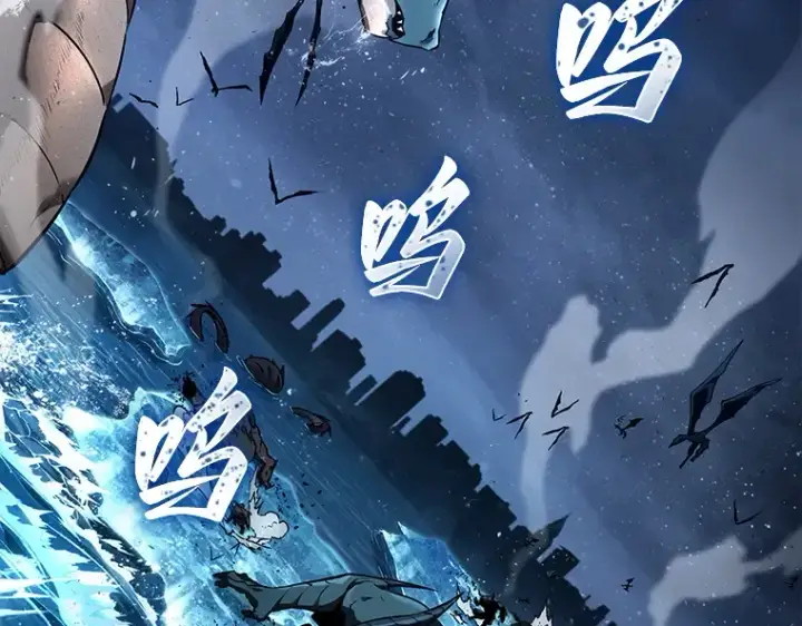 漫画《全知读者视角》101 无法改变的东西（3）第2张图
