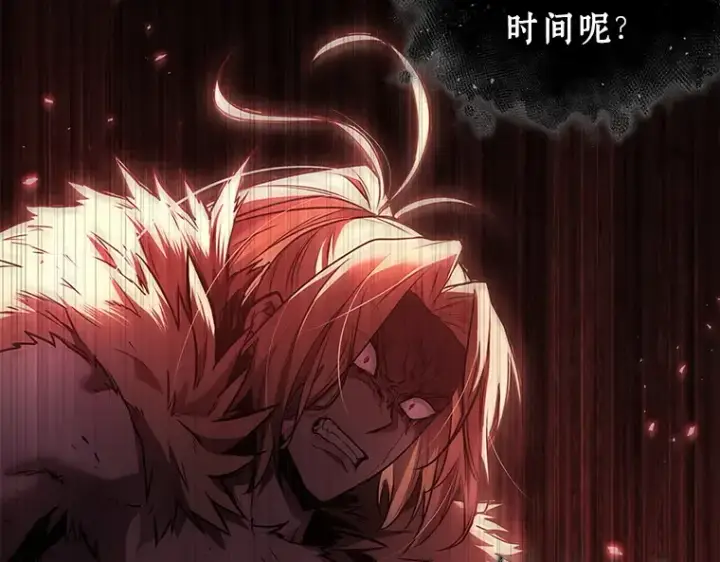 漫画《全知读者视角》101 无法改变的东西（3）第207张图