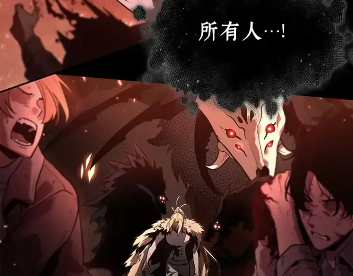 漫画《全知读者视角》101 无法改变的东西（3）第214张图
