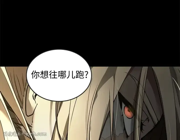 漫画《全知读者视角》101 无法改变的东西（3）第224张图