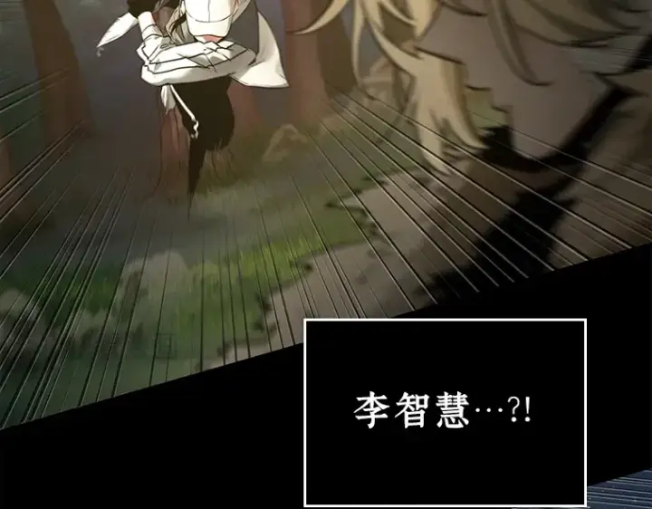 漫画《全知读者视角》101 无法改变的东西（3）第227张图