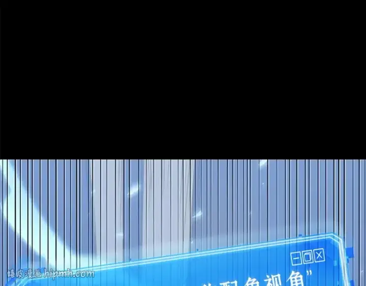 漫画《全知读者视角》101 无法改变的东西（3）第248张图