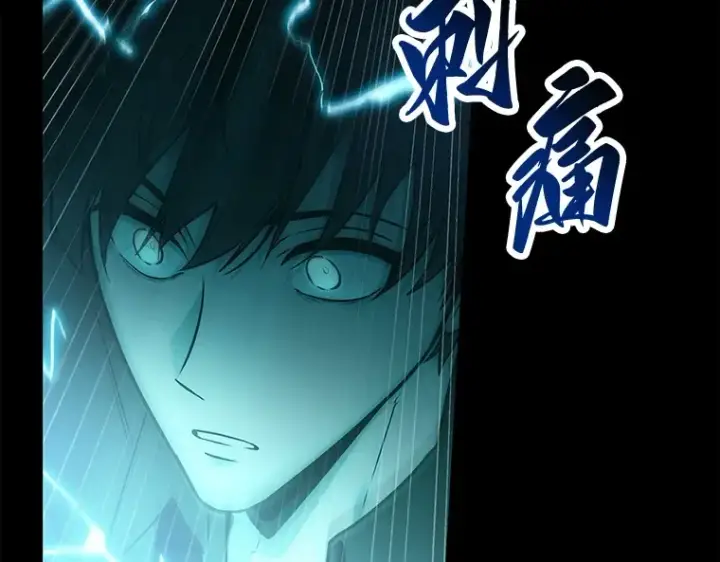 漫画《全知读者视角》101 无法改变的东西（3）第254张图