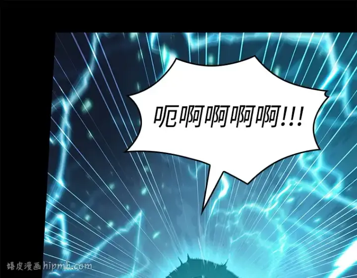 漫画《全知读者视角》101 无法改变的东西（3）第256张图