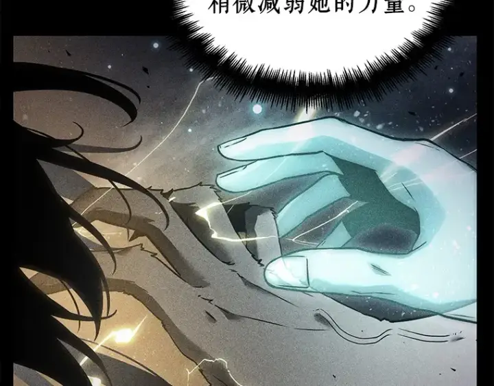漫画《全知读者视角》101 无法改变的东西（3）第261张图