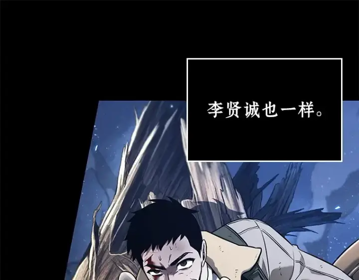 漫画《全知读者视角》101 无法改变的东西（3）第266张图