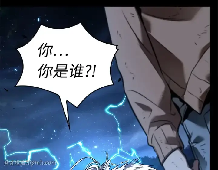 漫画《全知读者视角》101 无法改变的东西（3）第272张图