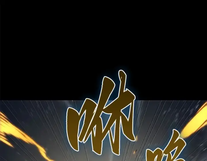 漫画《全知读者视角》101 无法改变的东西（3）第28张图