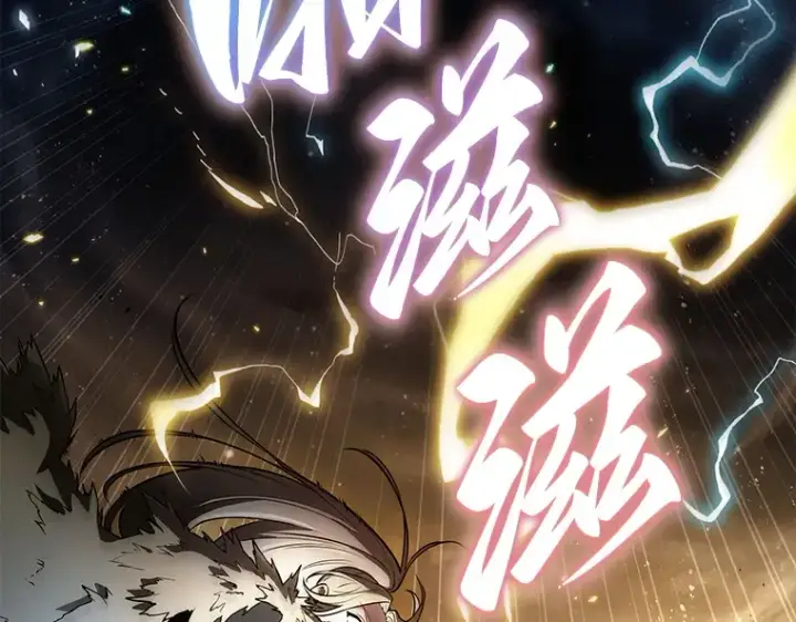 漫画《全知读者视角》101 无法改变的东西（3）第290张图