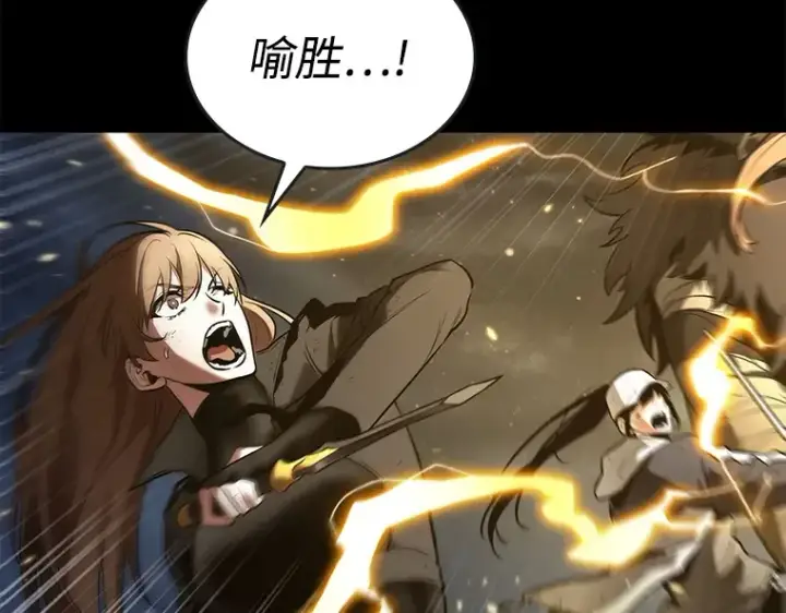 漫画《全知读者视角》101 无法改变的东西（3）第293张图
