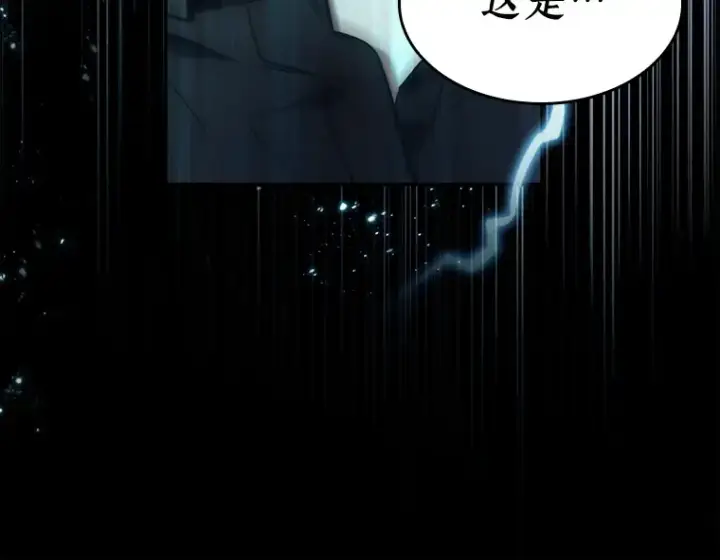 漫画《全知读者视角》101 无法改变的东西（3）第308张图