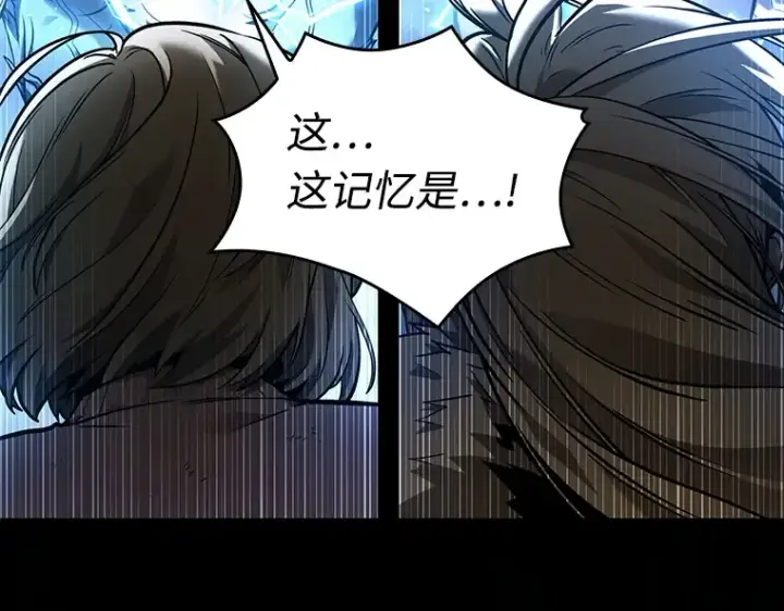 漫画《全知读者视角》101 无法改变的东西（3）第310张图