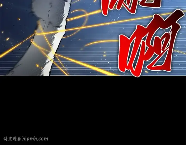 漫画《全知读者视角》101 无法改变的东西（3）第32张图